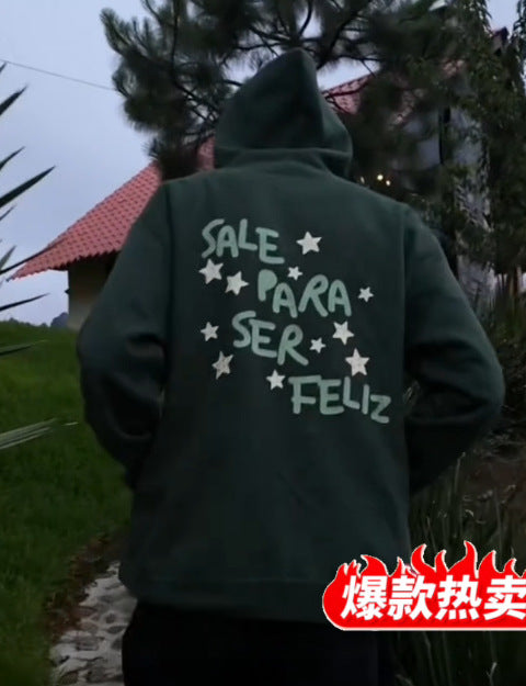 Ivan Cornejo Sale Para Ser Feliz Hoodie Unisex Sweatshirt