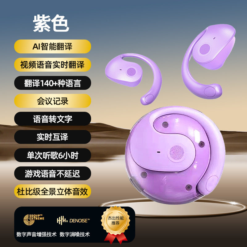 Cross-Border Popular Ai Translation Bluetooth Headset T2 Multi-Language Real-Time Translation Smart Wireless Ear-Hook Headset