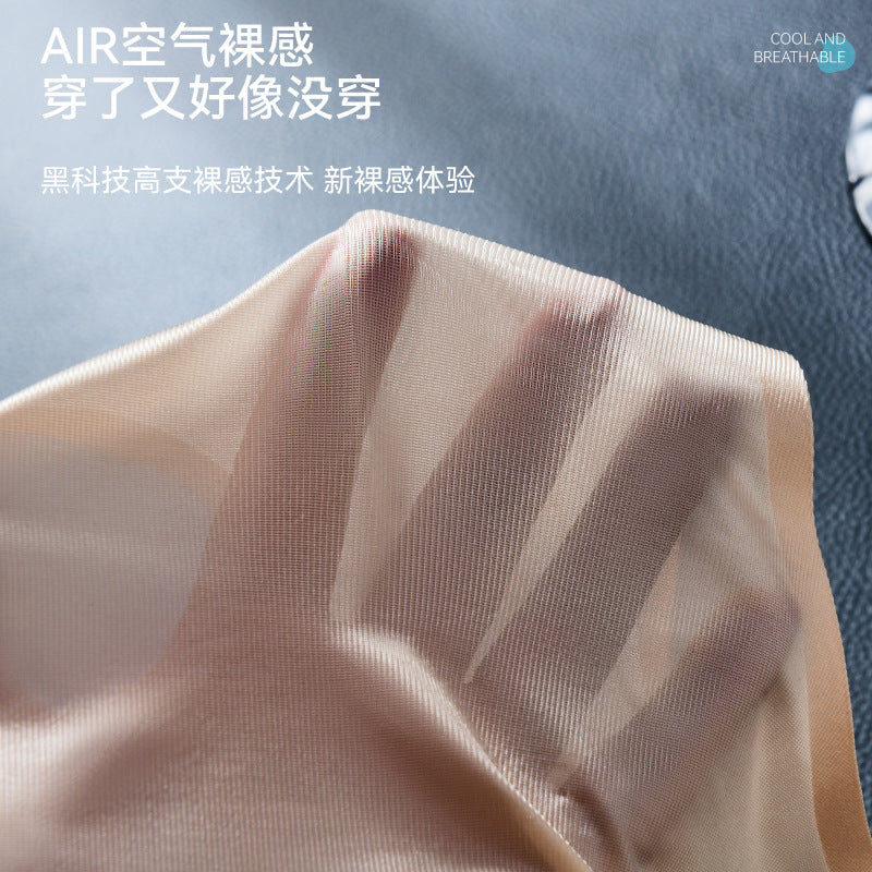 Foreign Trade Low-Waisted Lightweight Briefs Underwear Summer Transparent Letter-Covered Sports Ice Silk Sexy Men's Egg-Covered Breathable